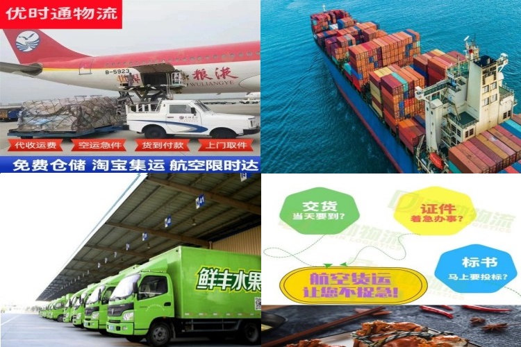 乌石农场到加拿大航空货运公司-乌石农场到加拿大物流专线